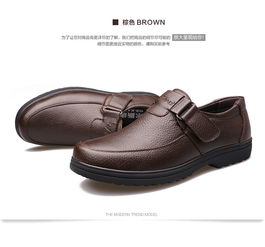 米斯康单鞋 英伦风牛皮男士休闲鞋的优雅之选