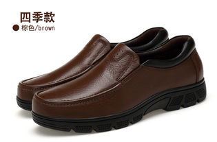 冬日暖履 小童马秋冬季男士休闲皮鞋，防滑软底加绒守护每一步